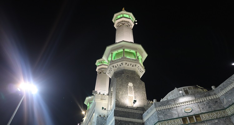 Ramadan package